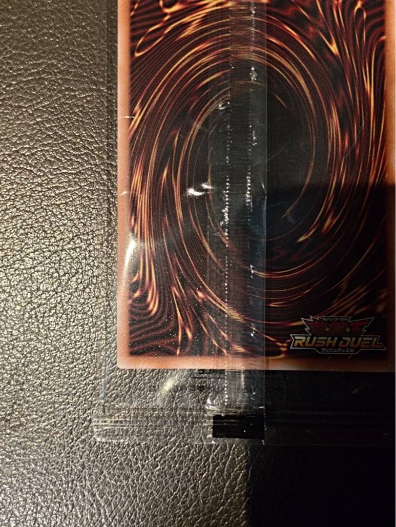 遊戯王 ラッシュデュエル ディメンションリンカー オーバーラッシュ 未