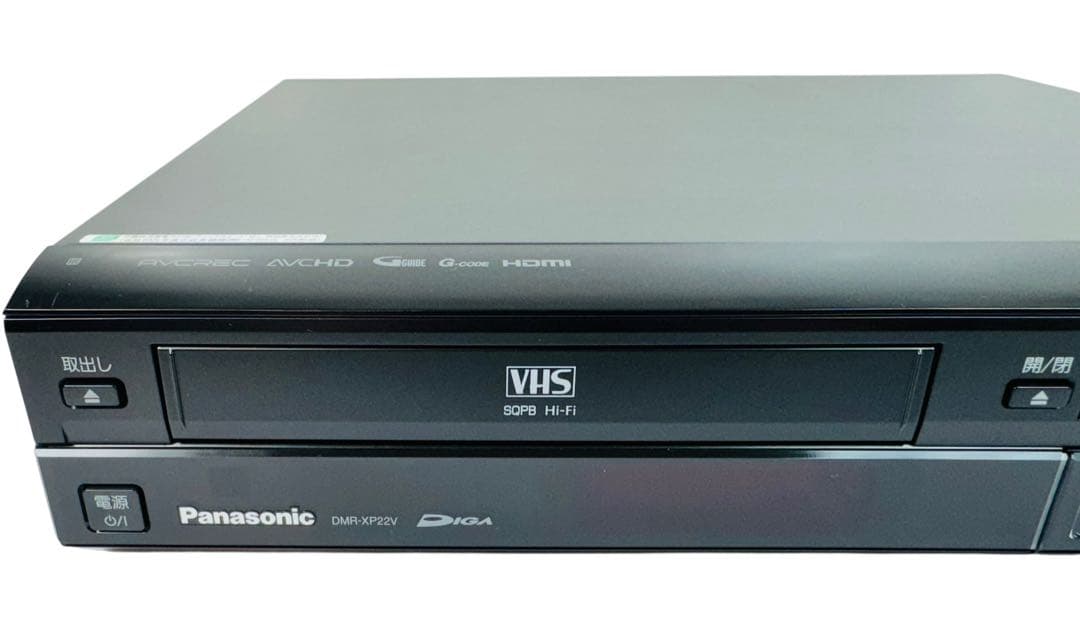 パナソニック HDD内蔵 VHS一体型 DVDレコーダー DMR-XP22V - メルカリ
