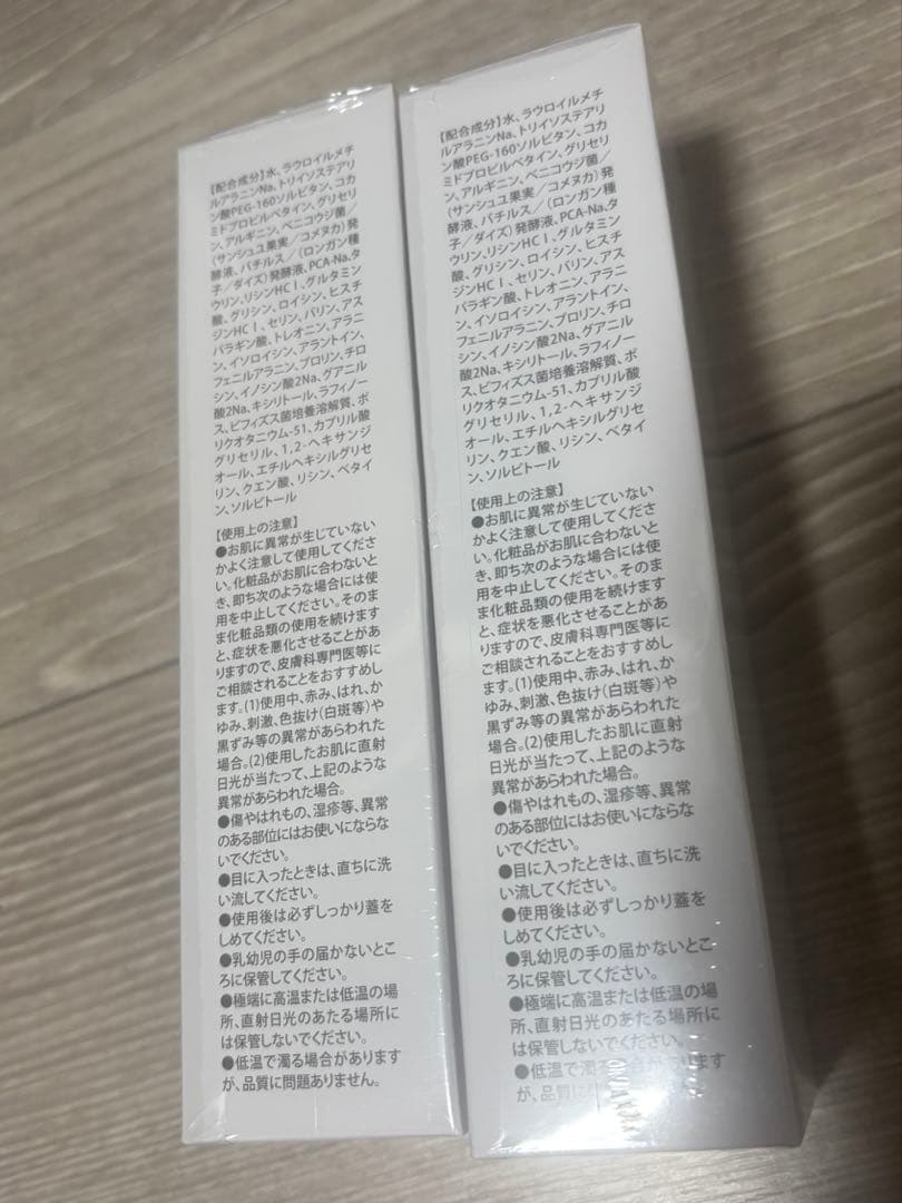 【新品未開封】全身洗浄フォーム ピュアルネッサンス 《ルピシェル》2本セット