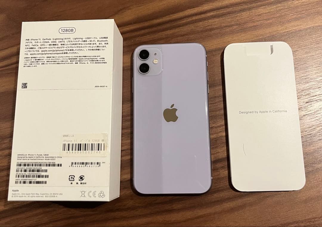 Apple iPhone 11 ラベンダー 128GB 本体 SIMフリー - メルカリ