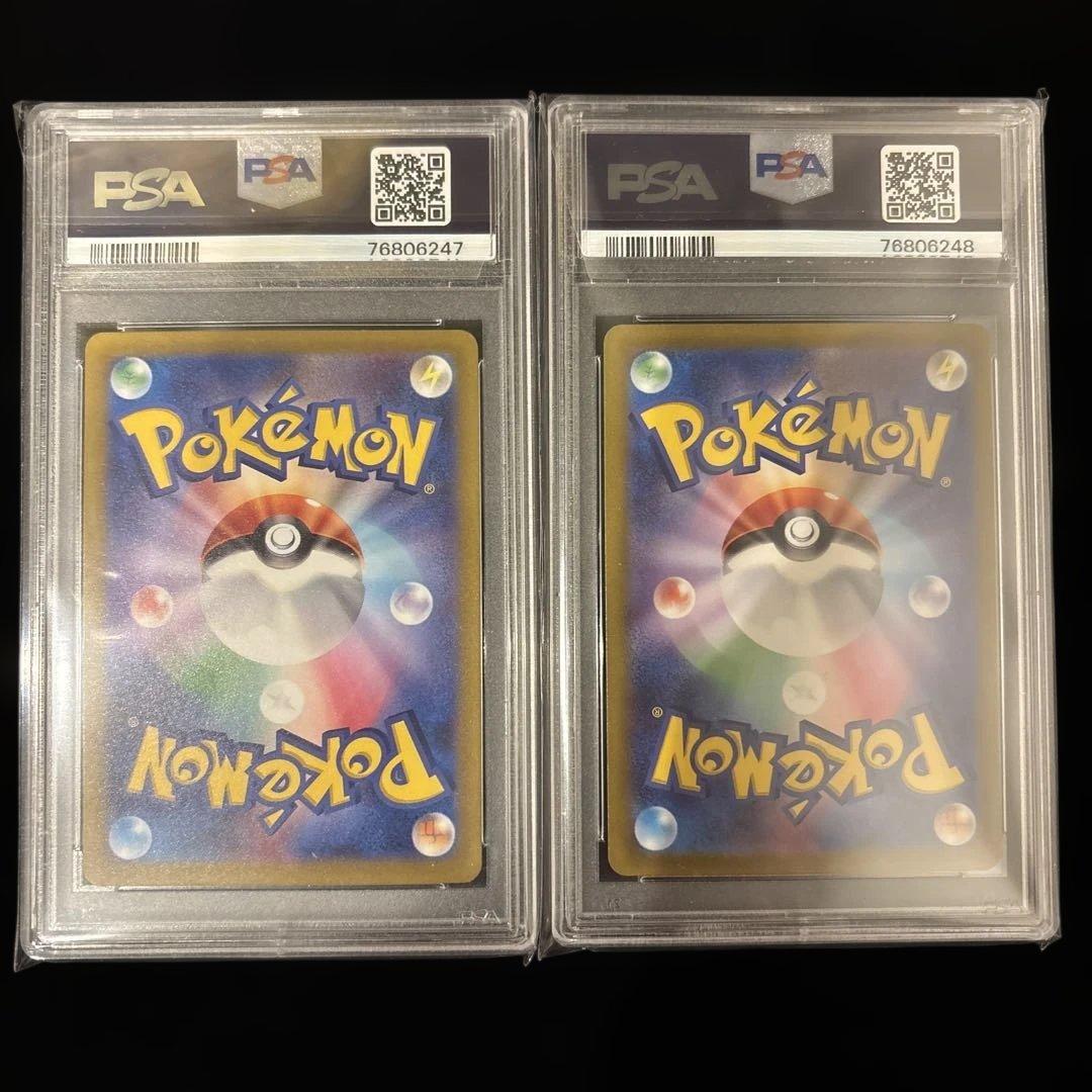 PSA10】2連番 リザードンVSTAR SAR ミュウツーVSTAR Vユニ - メルカリ