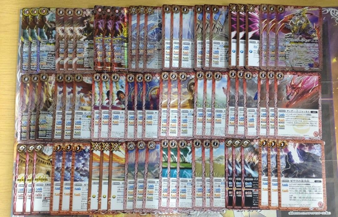 バトスピ 兵虫・麟徒・皇獣 全種 まとめ売り c - メルカリ