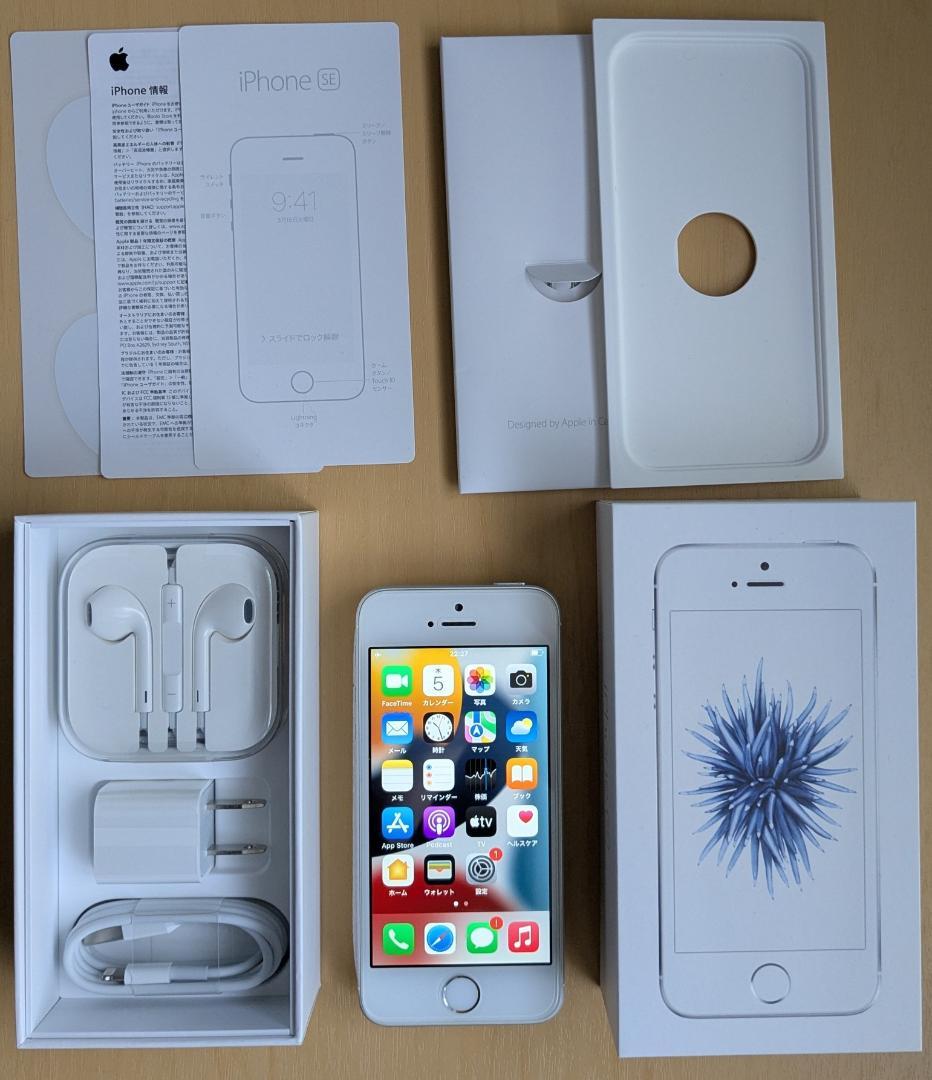 iPhone SE 第1世代 バッテリー86% SIMフリー - メルカリ