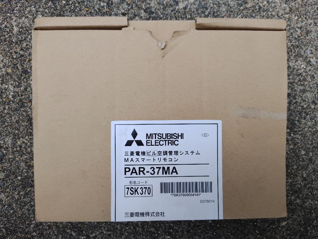 MITSUBISHI ELECTRIC PAR-37MA リモコン - メルカリ