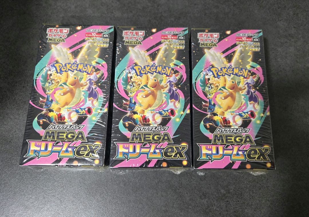 ポケモンカード メガドリームex シュリンク付き 3箱 - メルカリ