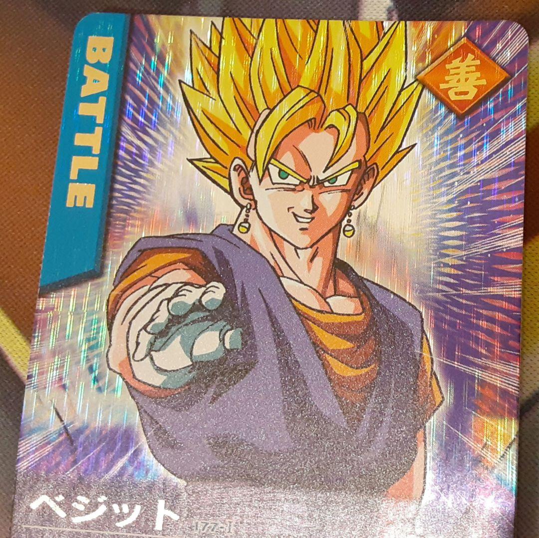 未使用！ 入手困難 希少 当時物 ベジット ドラゴンボール データ