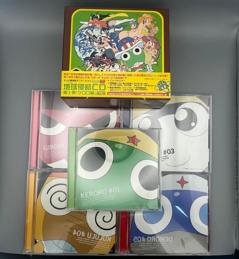 ケロロ軍曹 ドラマCDセット - メルカリ