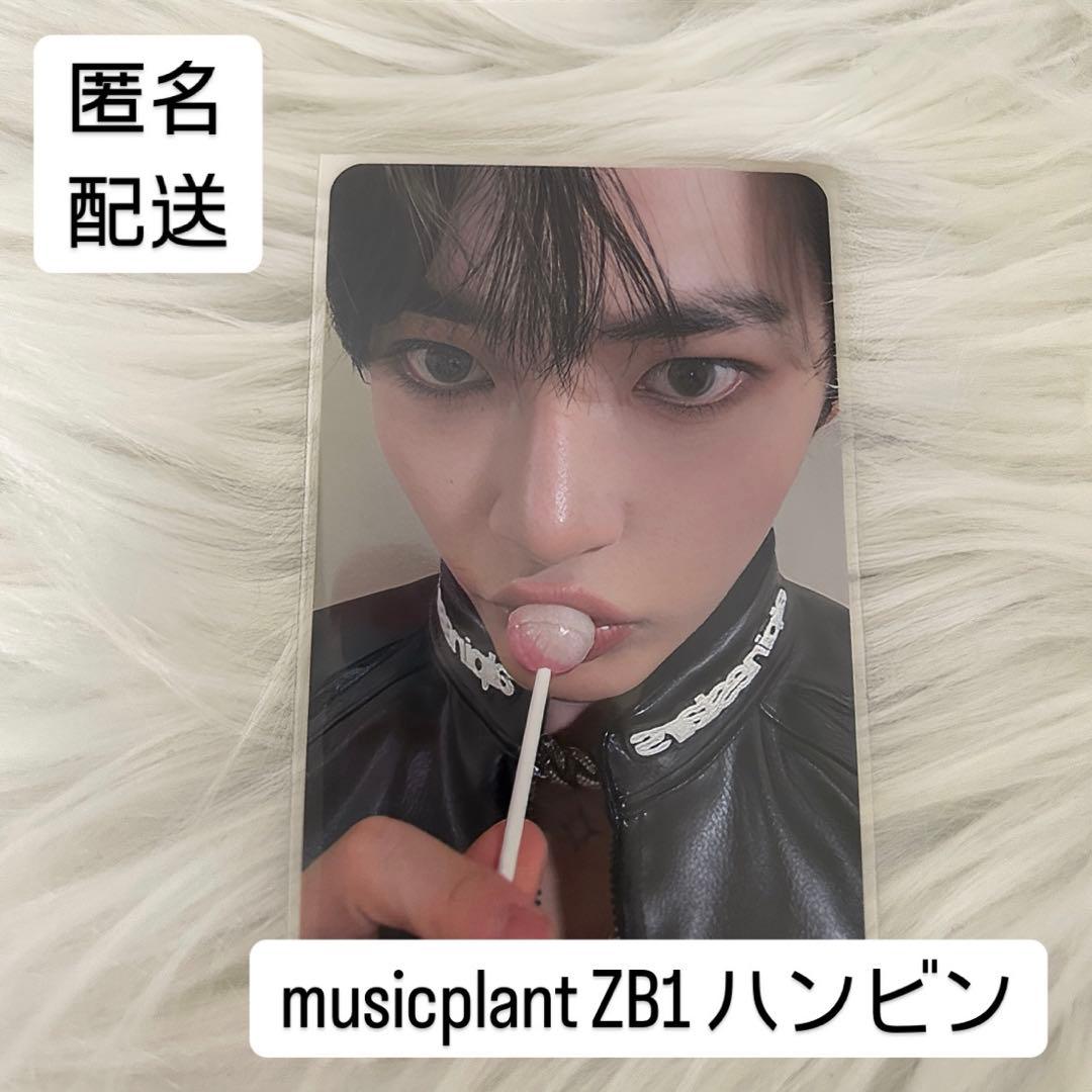 ZB1 ゼベワン トレカ ヨントン musicplant キャンディ ハンビン - メルカリ