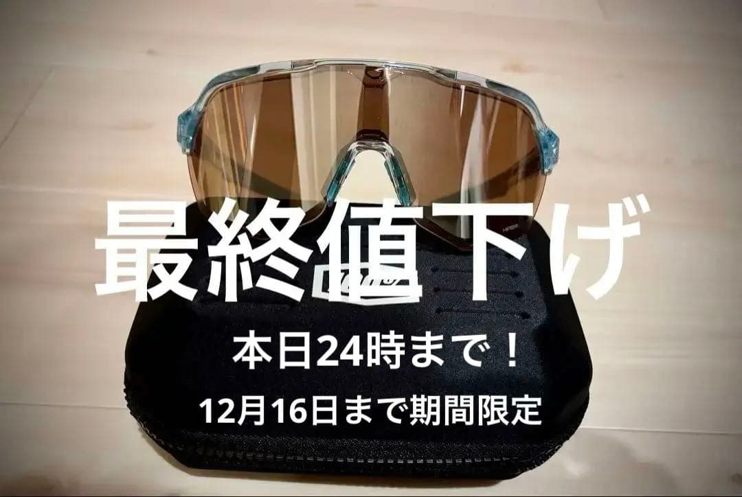 100% サングラス　ワンハンドレッド　S2 100% ワンハンドレッド サングラス S2 正規品 スポーツサングラス 野球