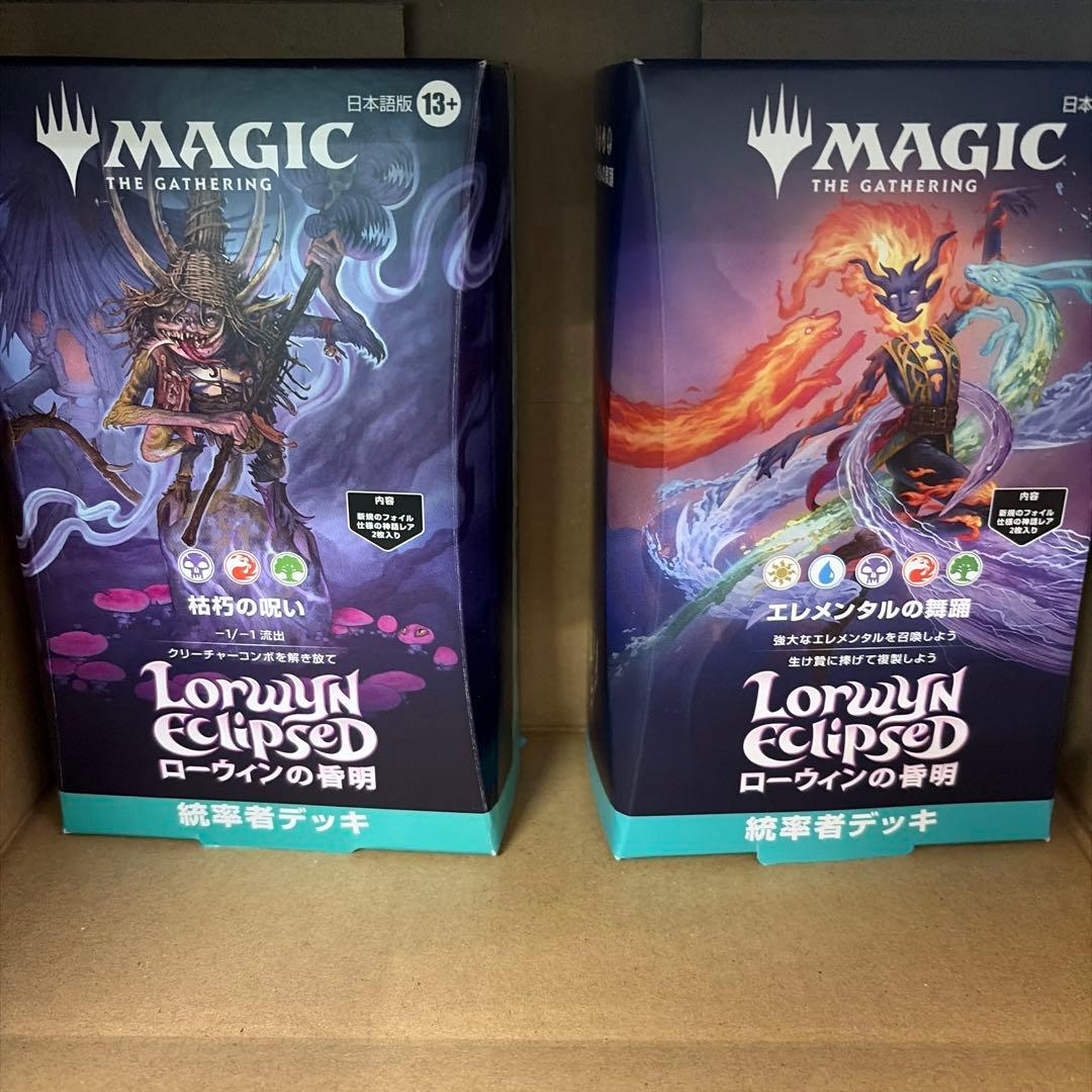 新品MTG 『ローウィンの昏明』統率者デッキ 2種セット - メルカリ