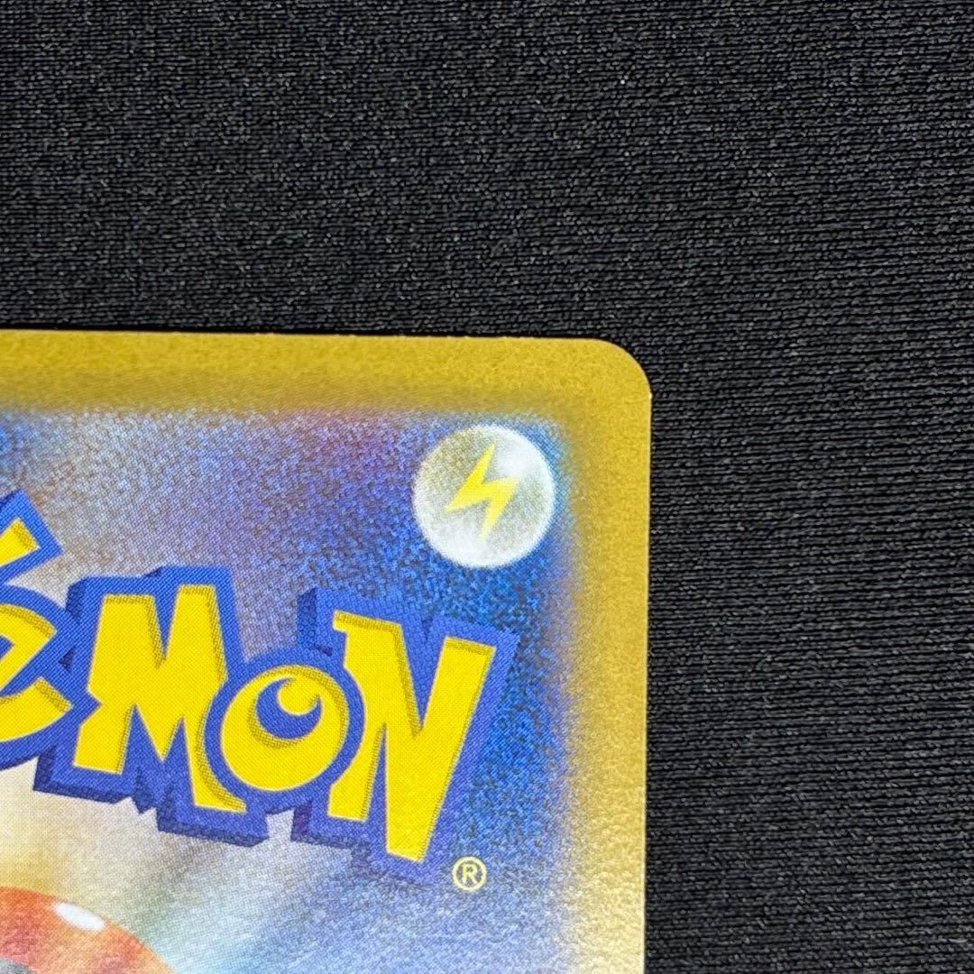 【極美品】 レシラム ex SAR 《即日発送》