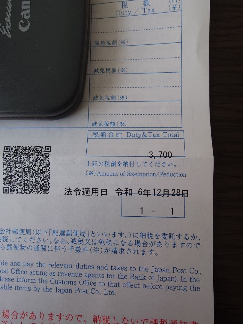 K ozzyさん専用 新品 Nike Romaleos4 28.5cm