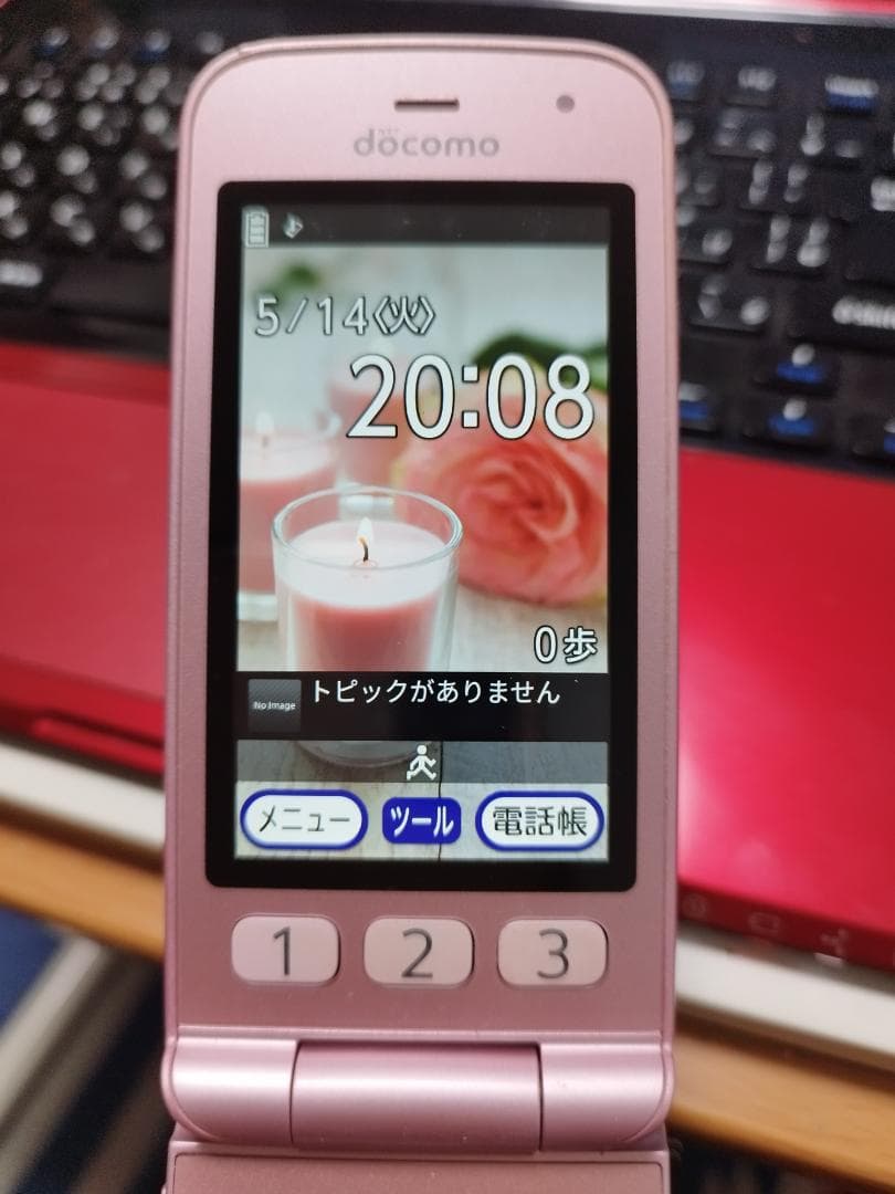 docomo らくらくホン F-01M ピンク（P） - メルカリ
