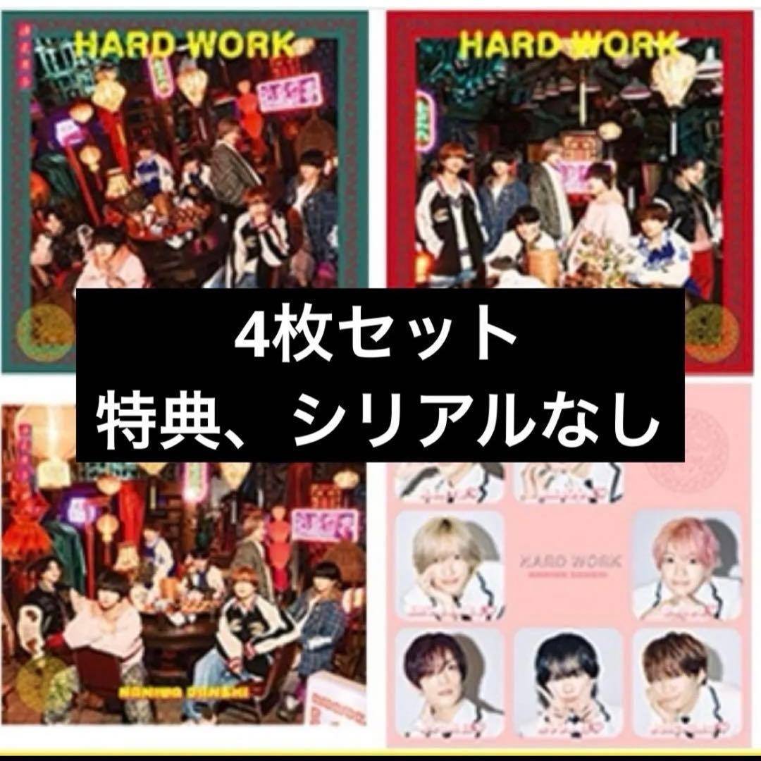 なにわ男子 HARDWORK 4形態セット Blu-ray - メルカリ