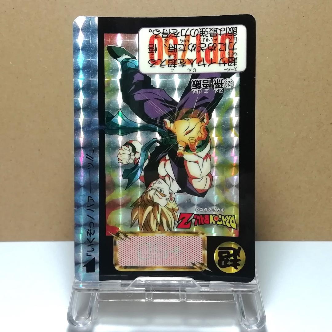 No.629 ドラゴンボールZ カードダス 本弾 鳥山明 プリズムカード キラ