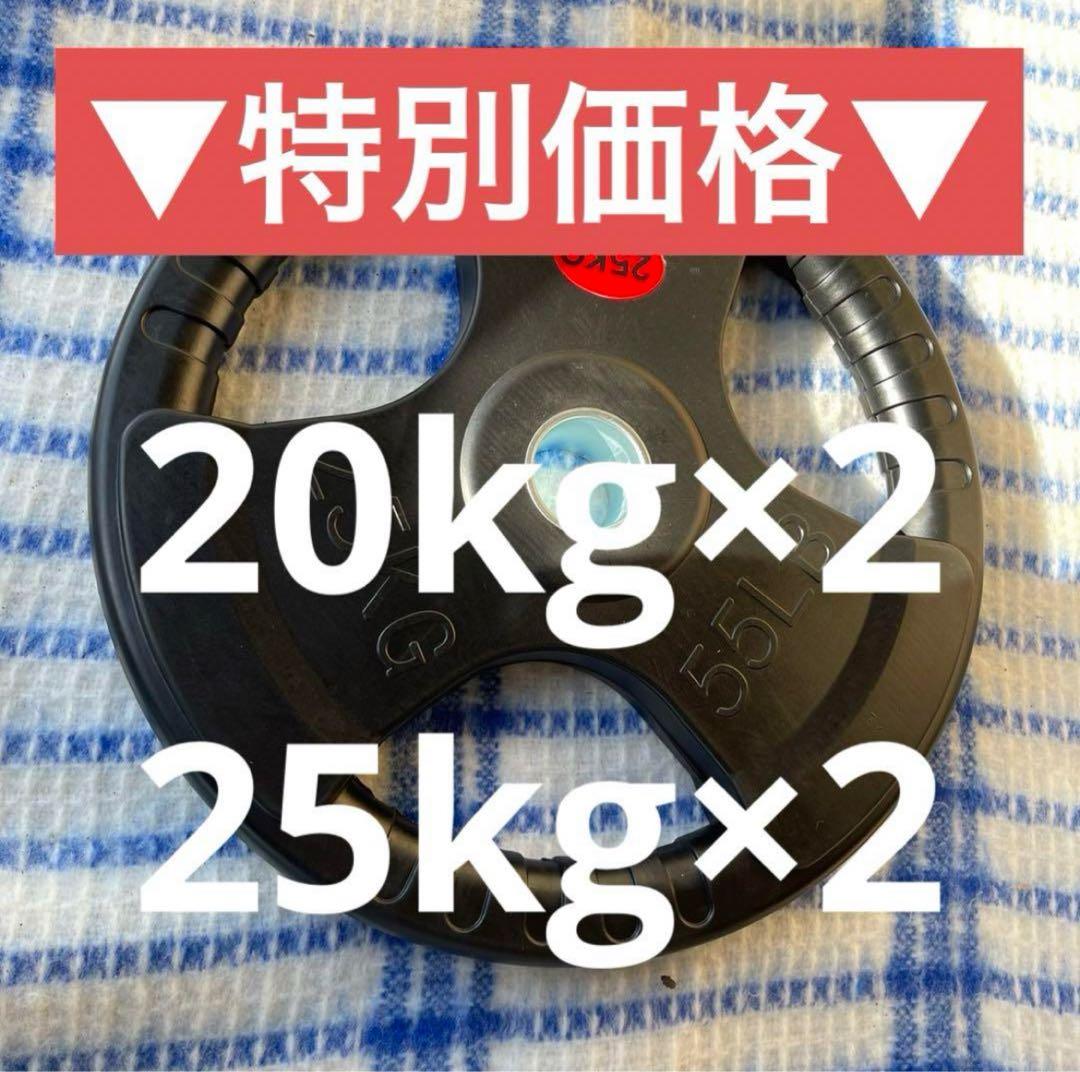 【送料無料】Φ50mm ラバー バーベルプレート オリンピックシャフト 楽天市場】【スーパーSALE期間 全品ポイント5倍!】オリンピック