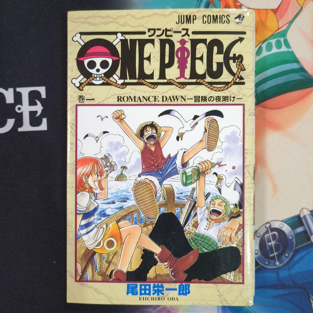 ONE PIECE (ワンピース) - 1巻 初版 - メルカリ