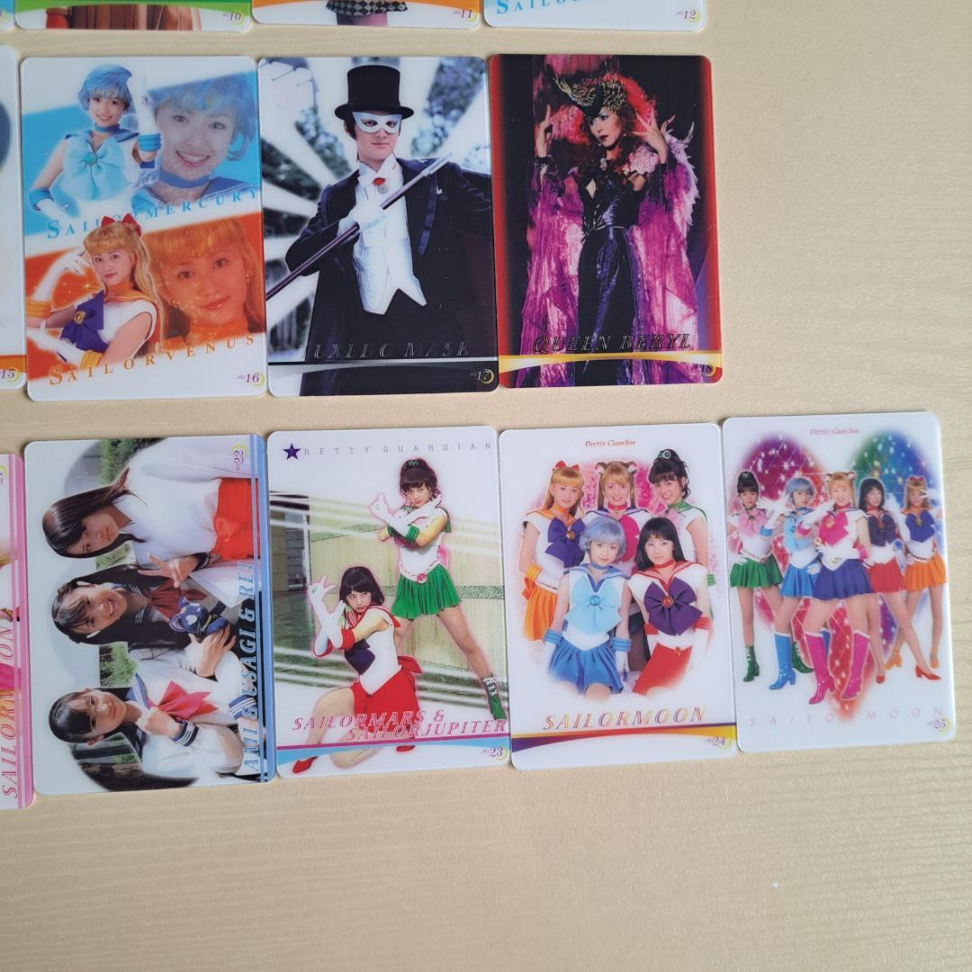 美品】美少女戦士セーラームーン 実写版トレーディングカード（全25種