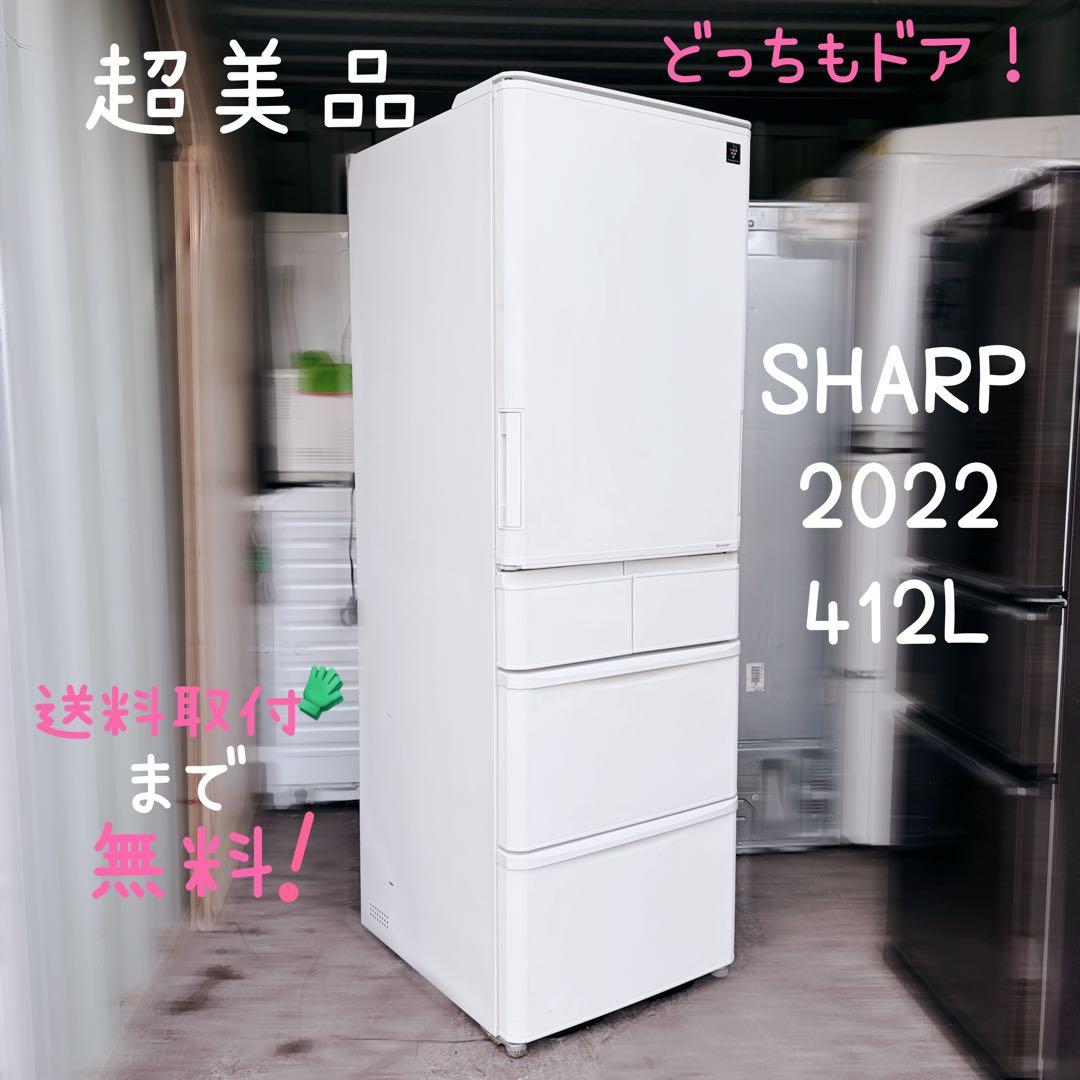 運搬取付無料！超美品マットオフホワイト純正SHARP清潔スリム冷蔵庫！完動品！ Amazon.co.jp: 山善(YAMAZEN) 冷蔵庫マット 傷防止 マット クリア 幅70