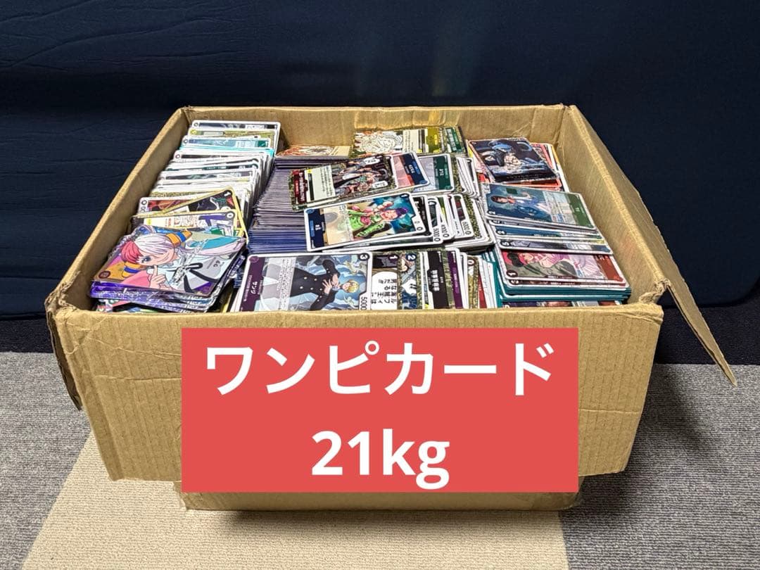 ワンピース トレーディングカード まとめ売り 引退品 処分品 - メルカリ