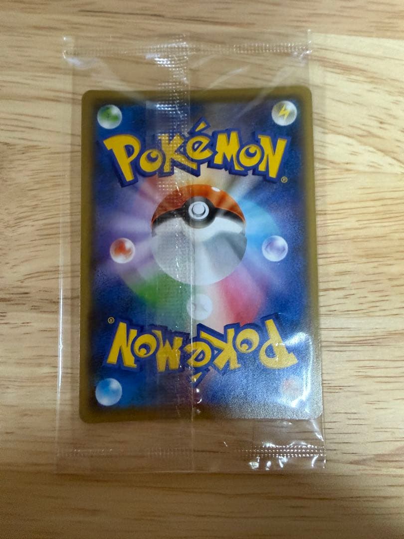 ピカチュウ 208/S-P NAGABA 長場 未開封 - メルカリ