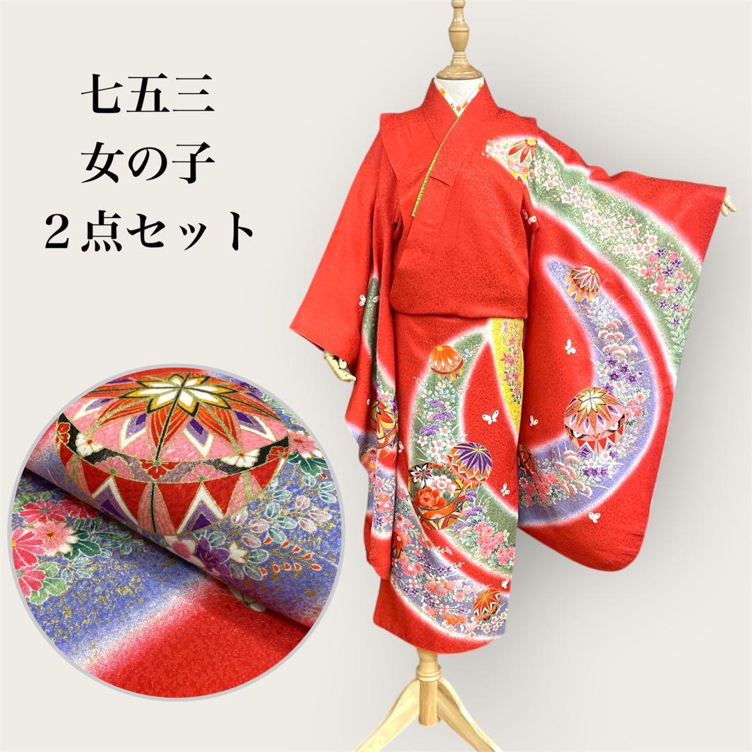 ◎mk-2290 七五三 女の子 着物・襦袢セット 7歳 1-27 - メルカリ