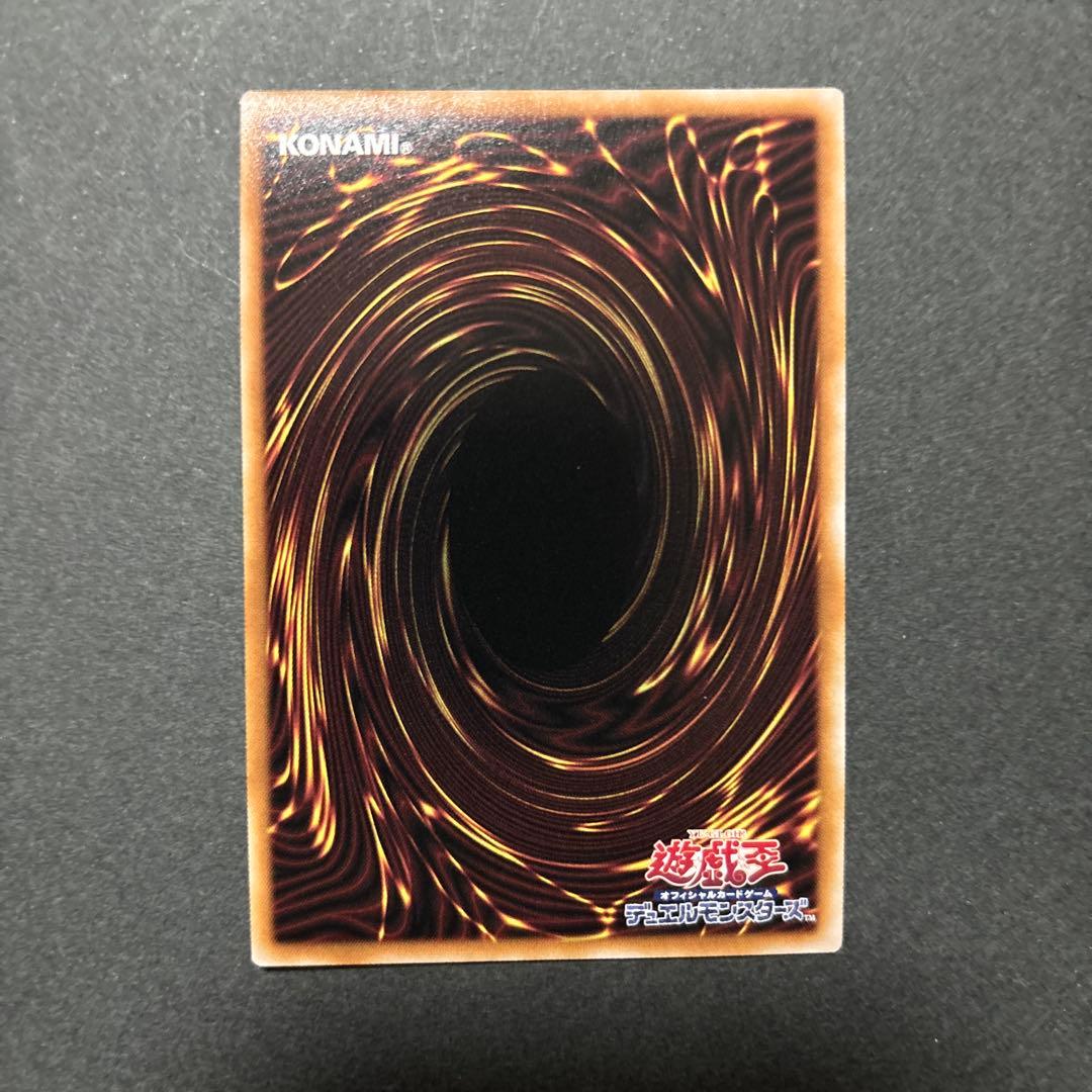 遊戯王 聖月の魔導士エンディミオン ウル Vジャンプ - メルカリ