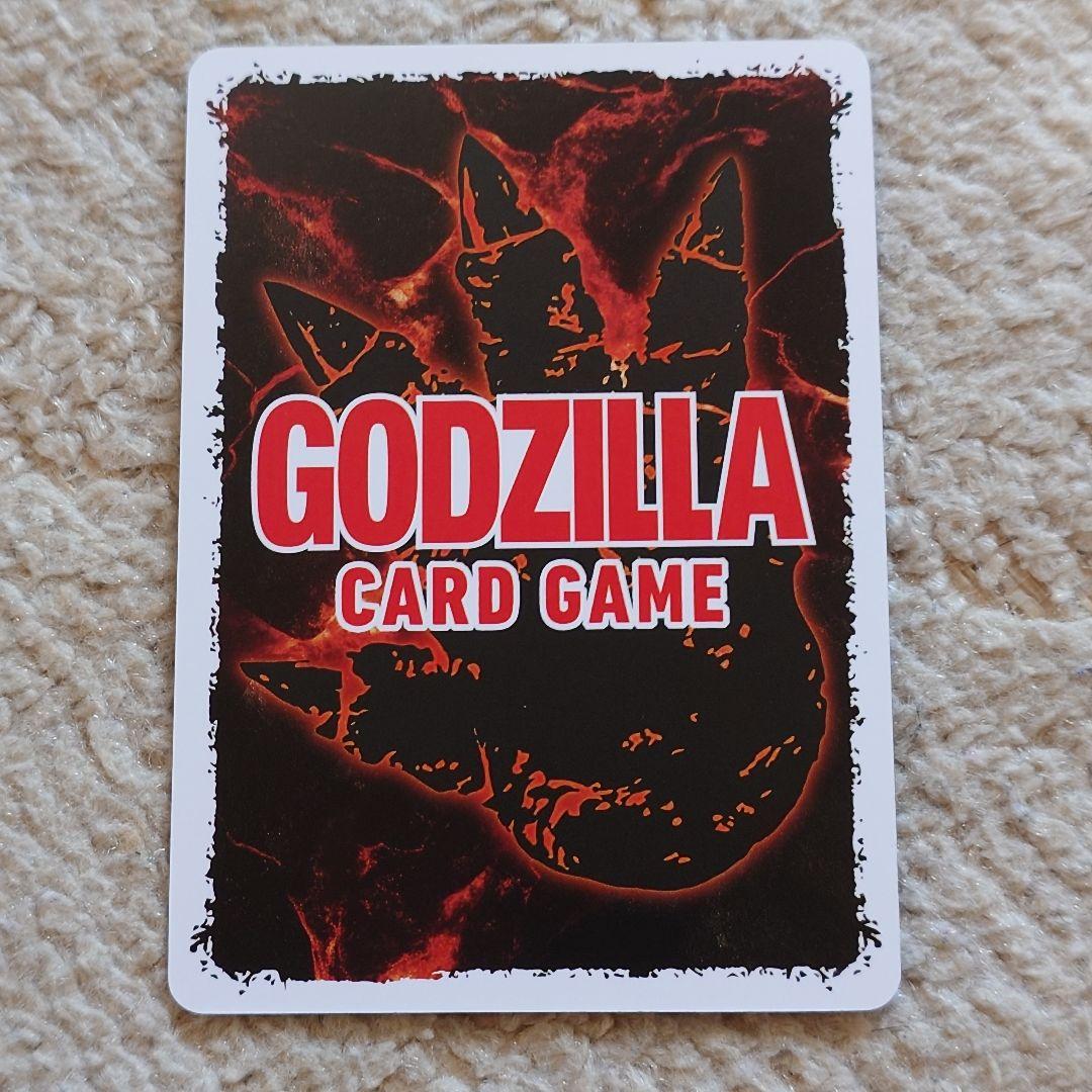 ゴジラカードゲーム SSPゴジラ(1991) - メルカリ