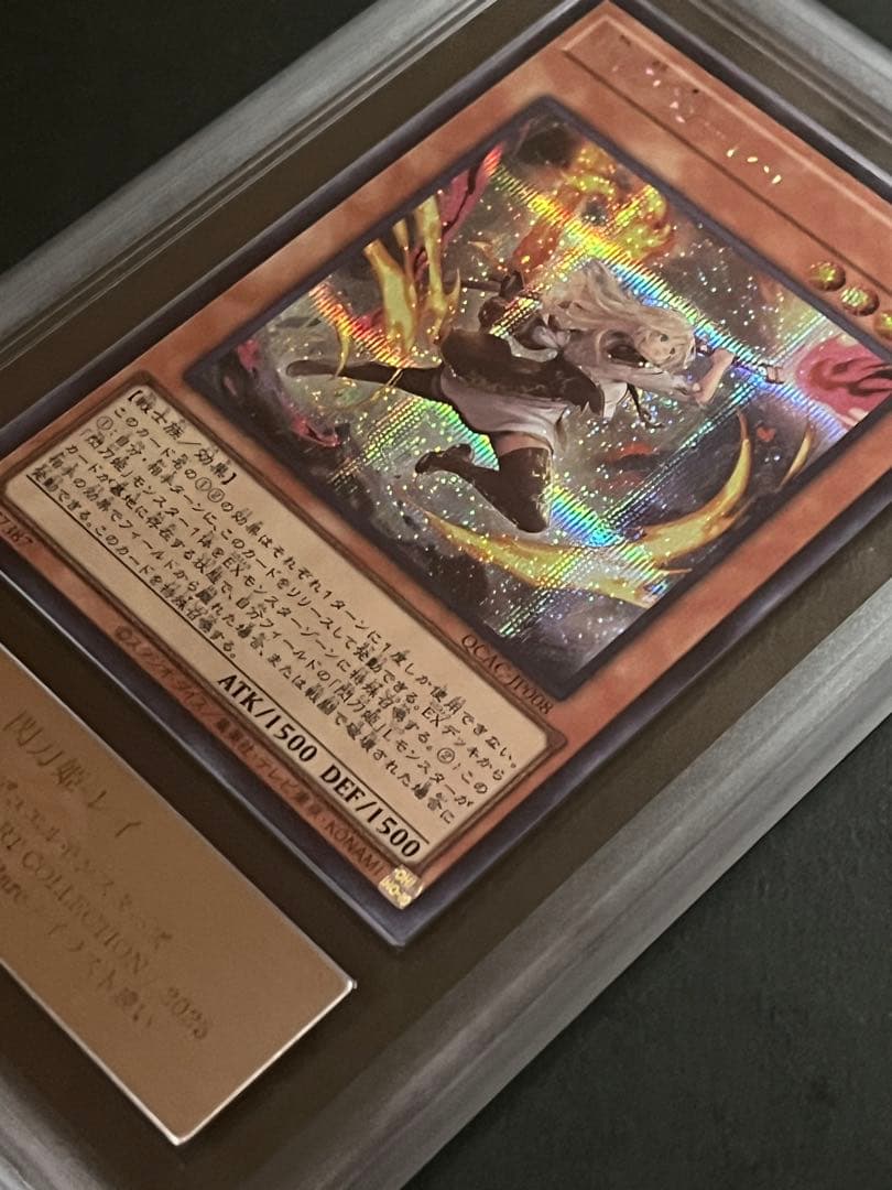 ARS10:鑑定2枚！】閃刀姫－レイ シークレット 絵違い 遊戯王 - メルカリ