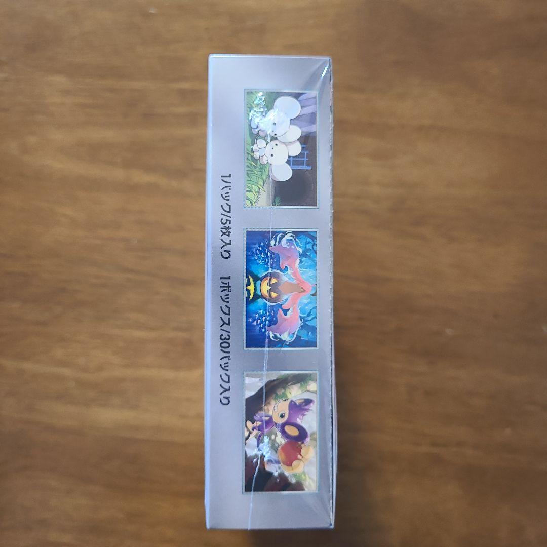 ポケモンカードゲーム 未来の一閃 未開封boxシュリンク付き セブン