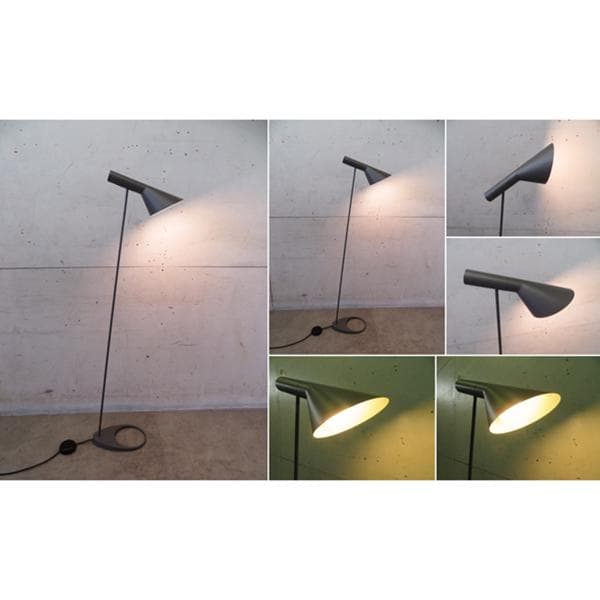 美品□ルイスポールセン□デンマーク□AJ Floor□19万円□ヤコブセン