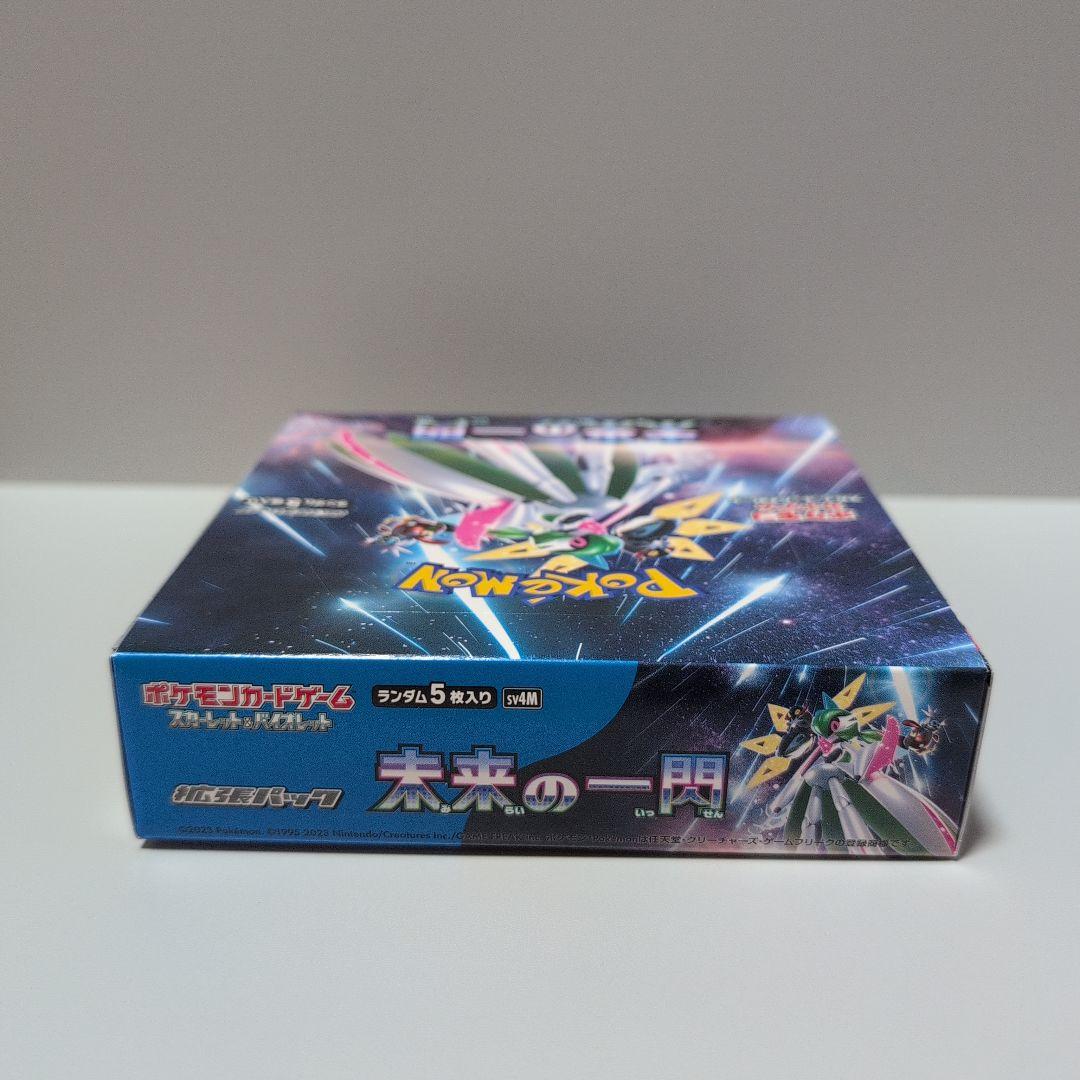 未来の一閃 box シュリンクなし ペリペリあり K107886980 - ポケモン