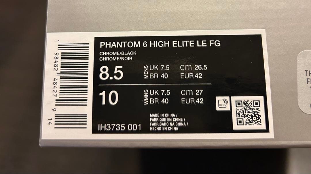 ナイキ　ファントム6 HIGH エリート FG 26.5cm