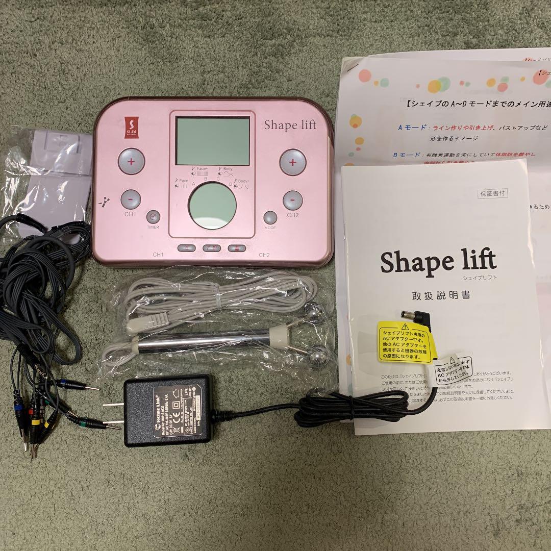 ダイエット　Shape lift シェイプリフト ☆良品☆ スリムビューティハウス Shape lift シェイプリフト - メルカリ