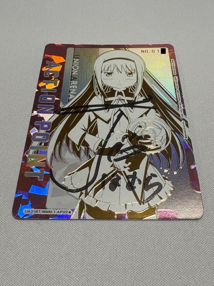 暁美ほむら シリアル AP 直筆サイン 斎藤千和 ユニオンアリーナ - メルカリ