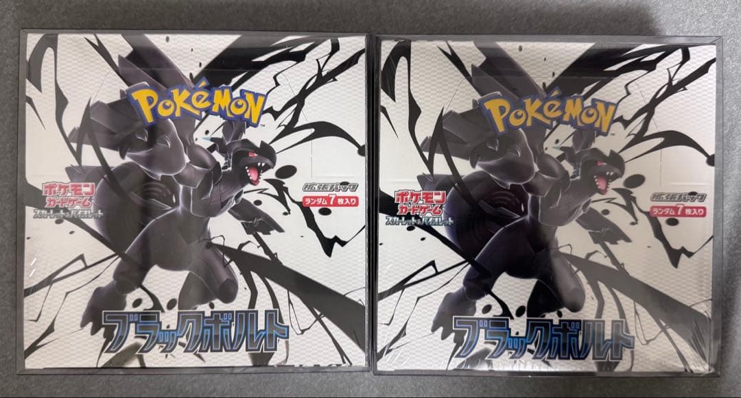 【シュリンク付き新品未開封】ポケモンカードゲーム ブラックボルト BOX ポケモンカードゲーム 新品未開封 ブラックボルト BOX 拡張パック