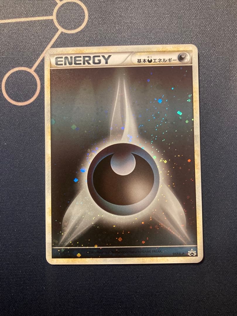 基本悪エネルギー レジェンド ブリザード - メルカリ