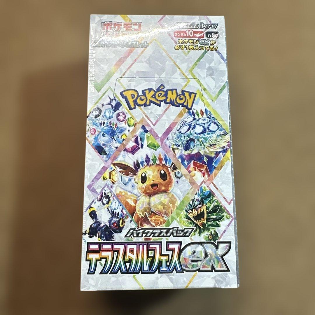 ポケモンカードゲーム ディスカバリースペックEX ポケモンカードゲーム ディスカバリースペックEXの通販はau PAY