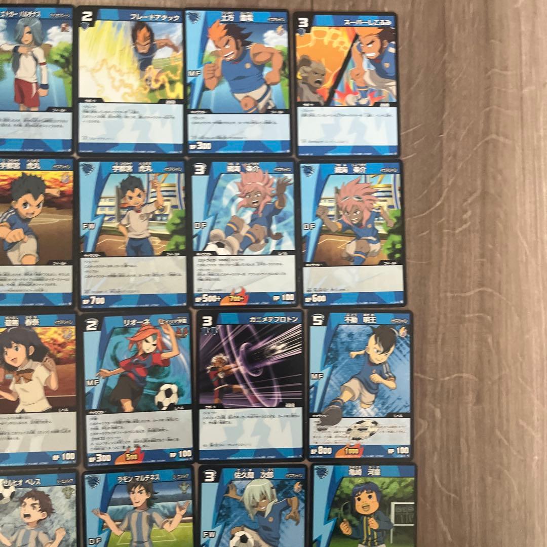イナズマイレブン トレーディングカード 青 - メルカリ