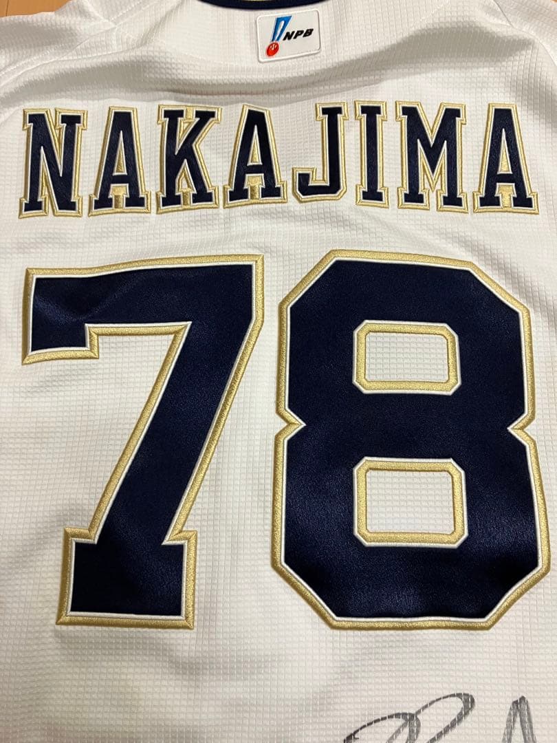 中嶋聡 実使用 支給 ユニフォーム オリックスバファローズ 阪急