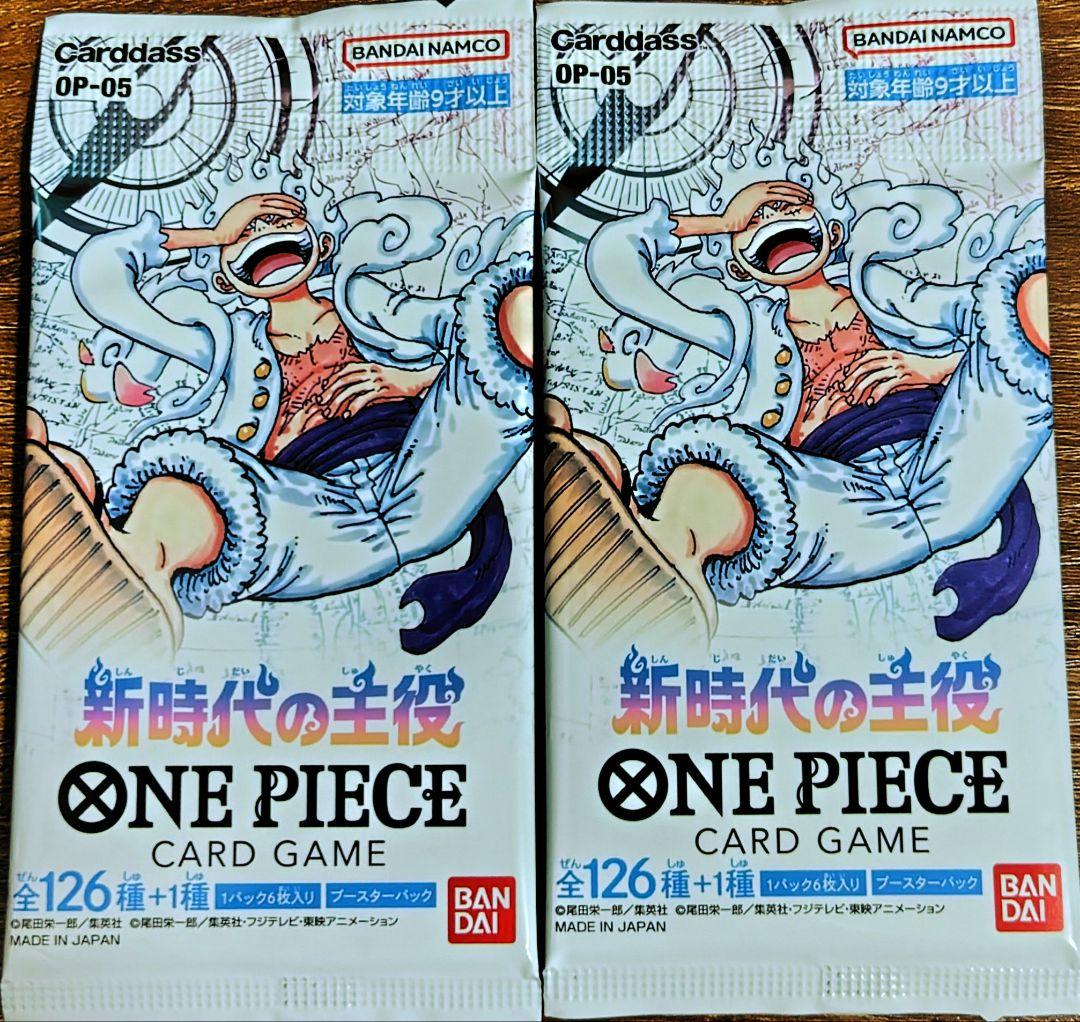 ワンピース 新時代の主役 未開封 2パック - メルカリ