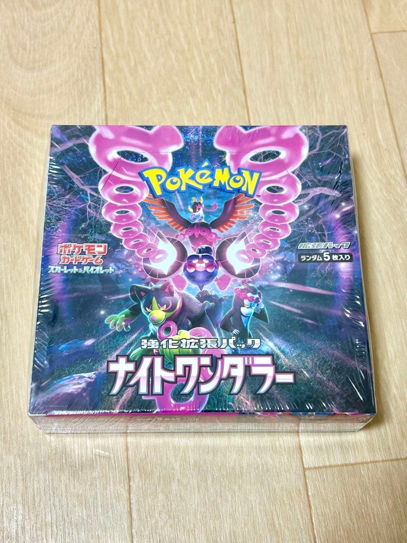 ポケモンカード ナイトワンダラー 未開封box(シュリンク付き) - メルカリ