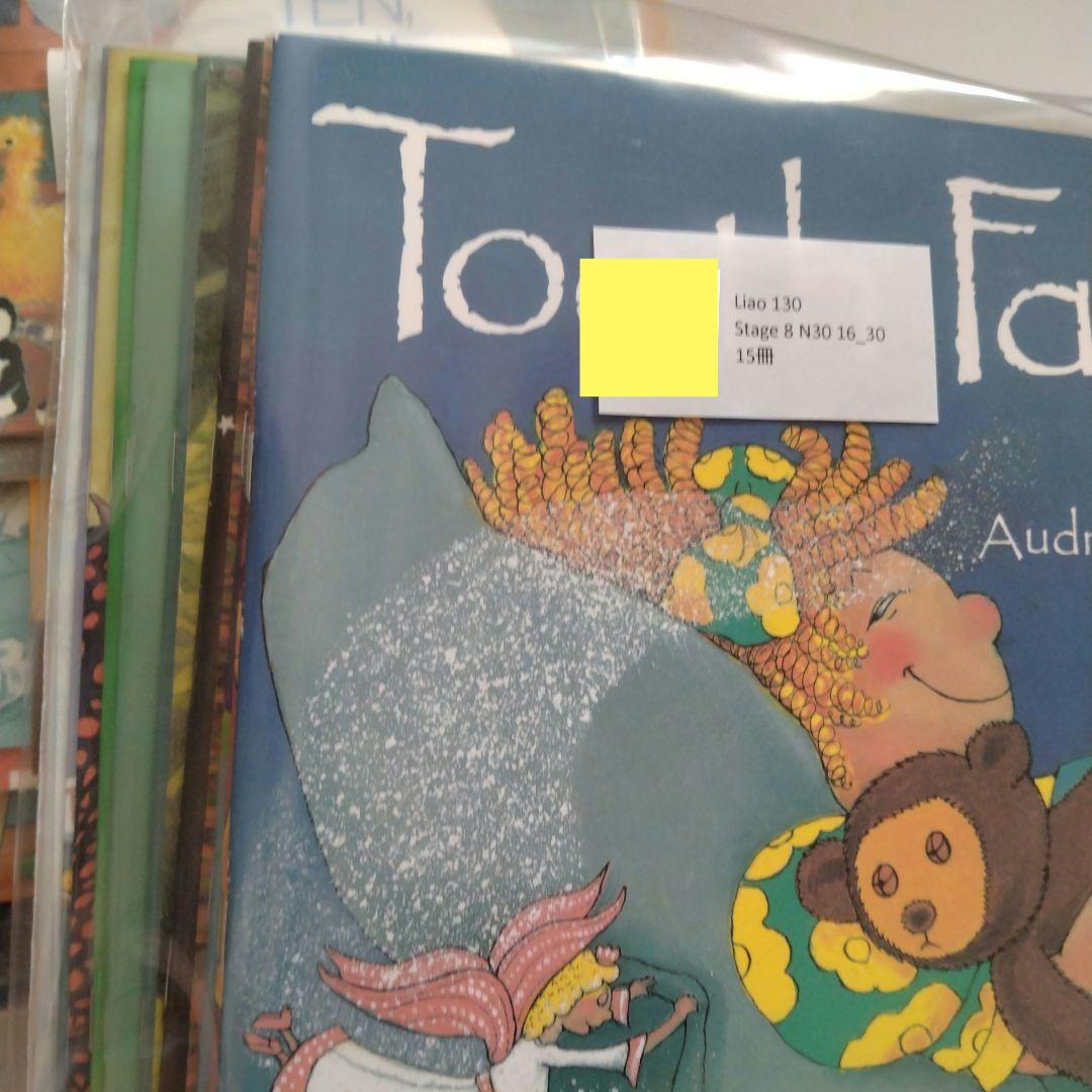 Liao絵本72冊音源QRコードありmaiyapen対応本マイヤペン対応