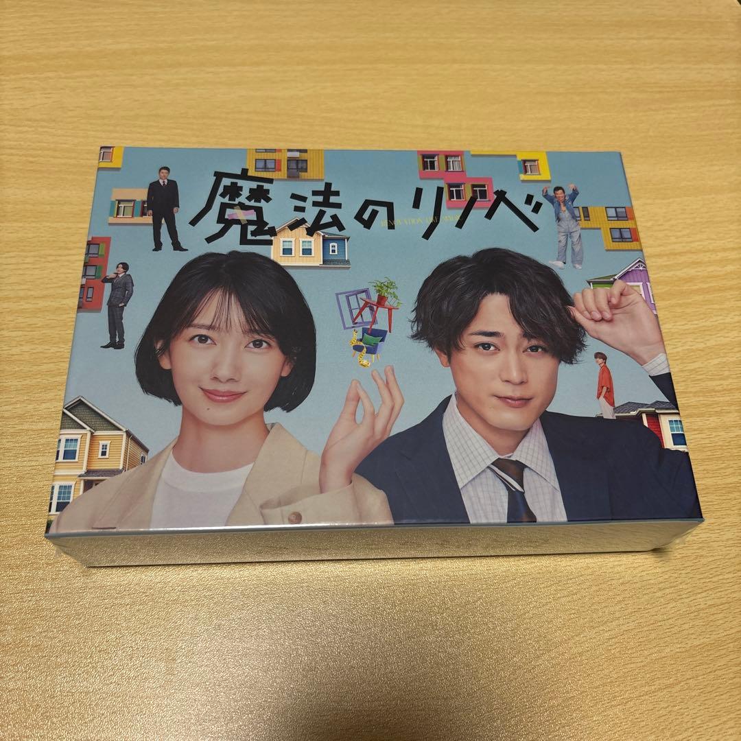 魔法のリノベ Blu-ray BOX〈4枚組〉 Amazon.co.jp: 魔法のリノベ Blu-ray BOX [Blu-ray] : 星崎真紀: DVD
