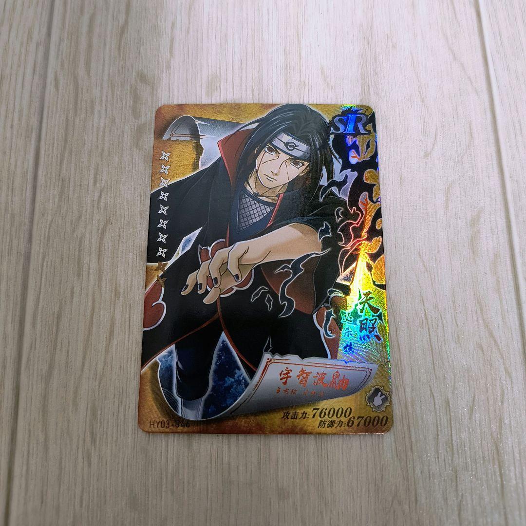 NARUTO カード うちはイタチ SR - メルカリ