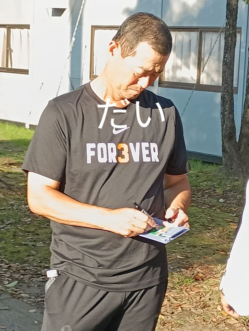 プロ野球 直筆サインユニフォーム 桑田選手 元読売ジャイアンツ