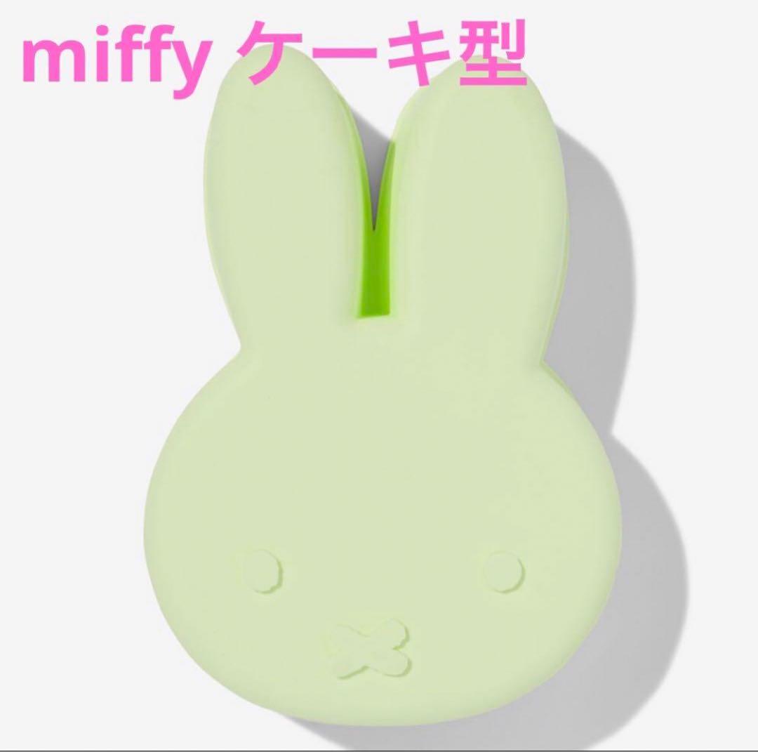 miffy【日本未販売】23x17cm お顔の耐熱ケーキ型 nijntje miffy【日本未販売】23x17cm お顔の耐熱ケーキ型 nijntje - メルカリ