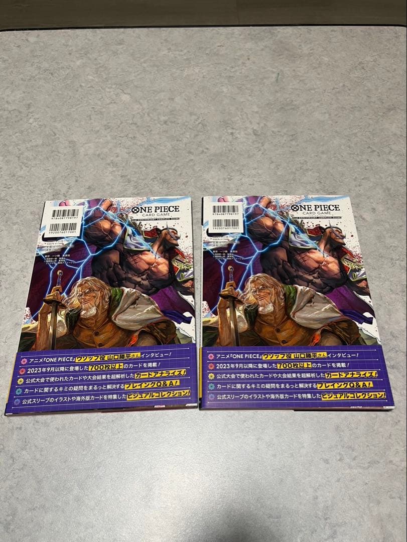 ワンピース2nd ANNIVERSARY ガイドブック プロモカード付き - メルカリ