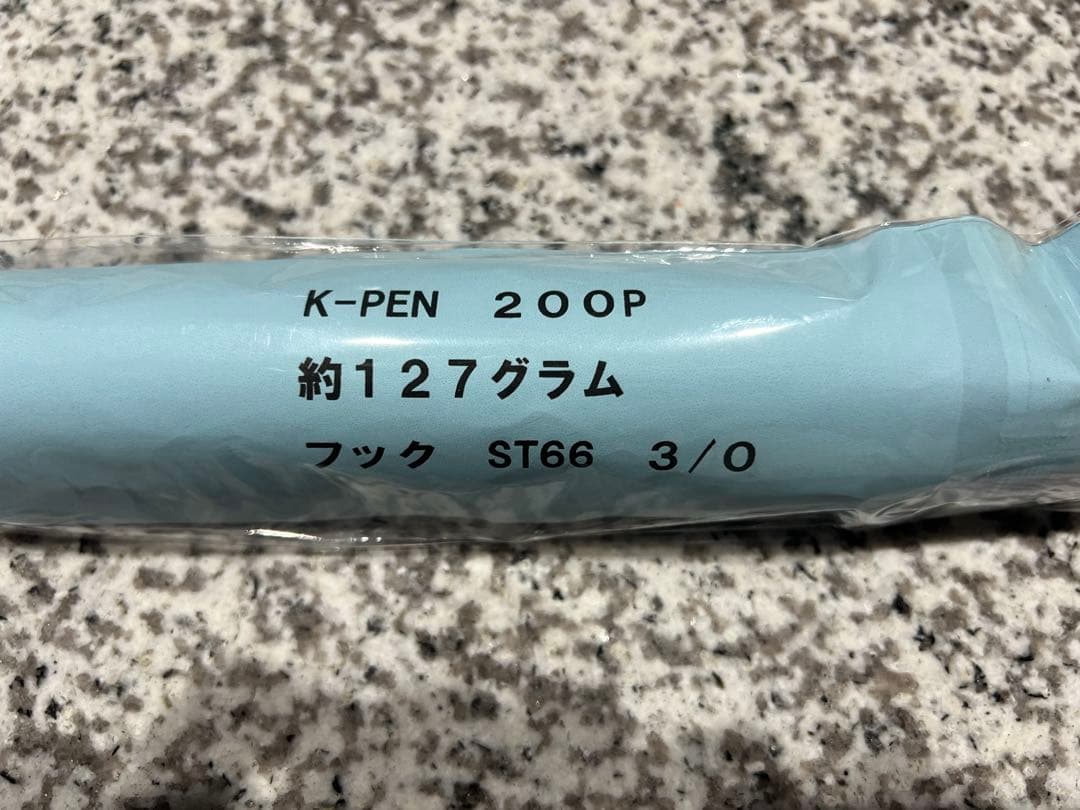 K-PEN工房 K-PEN200 検用)ビーコン 貝田ルアー カーペンター - メルカリ