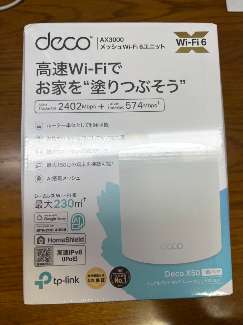 TP-Link Deco X50 Wi-Fi 6 1個パック 新品 未開封 Deco X50 | AX3000 Whole Home Mesh WiFi 6 Unit | TP-Link